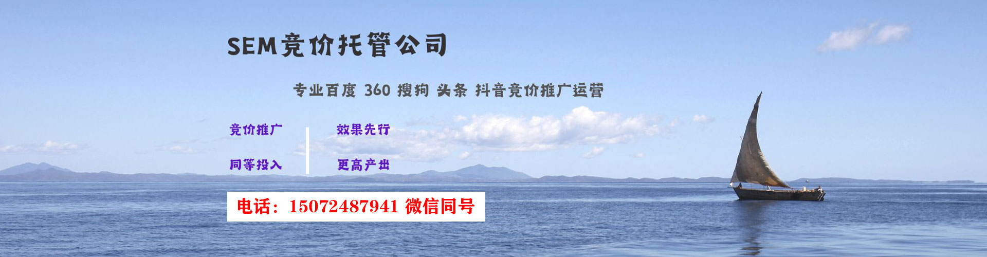 灵璧网络推广开户