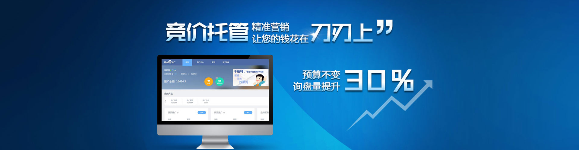 灵璧信息流优化