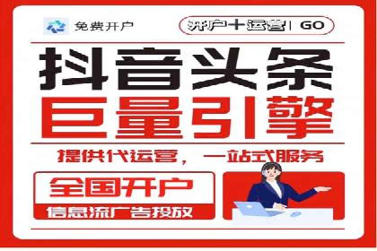 360信息流广告：服装行业营销案例剖析