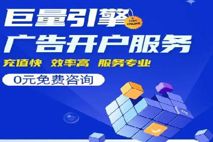 SEM托管公司案例解析：关键词布局技巧